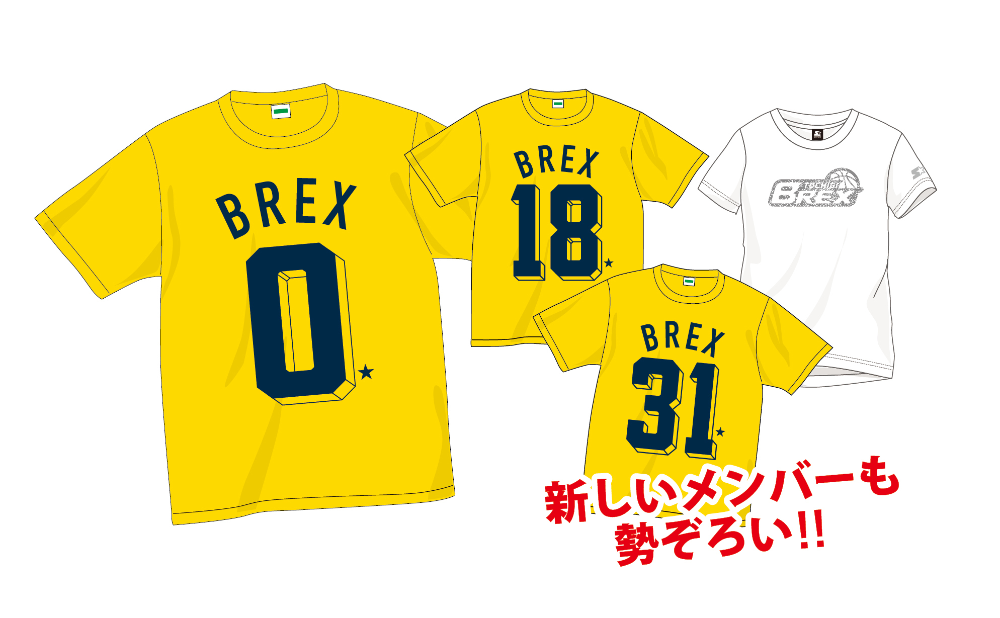 2017-18シーズンのナンバーTシャツの発売！ | 宇都宮ブレックス