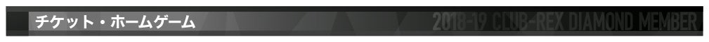 diamondbanner-08.jpg