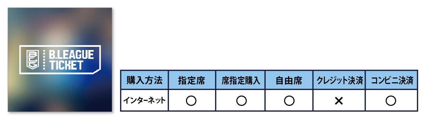 ticket_blg.jpg