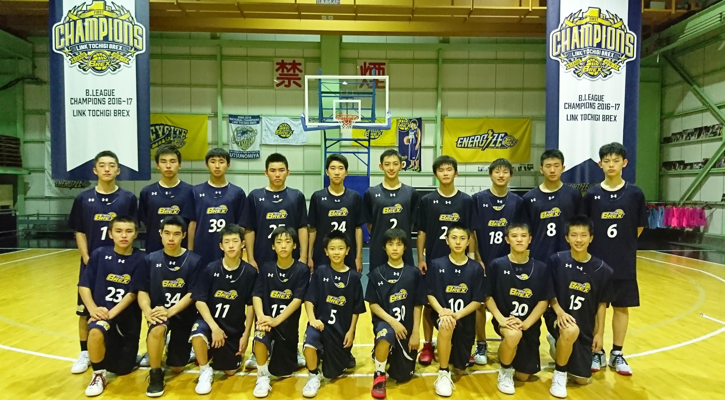 Brexジュニアユースが B League U15 Championship 2017に参戦 宇都宮ブレックス