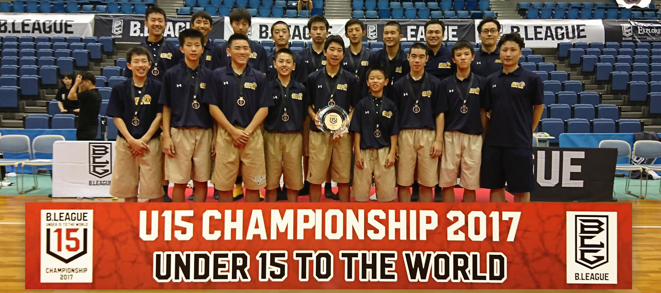 Brexジュニアユースb League U 15 Championship 17 Gameレポート 宇都宮ブレックス