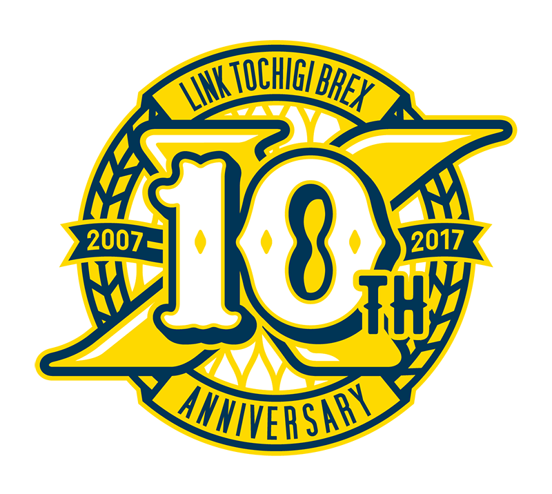 9月19日 火 より ブレックス10周年 記念グッズ を販売スタート 宇都宮ブレックス