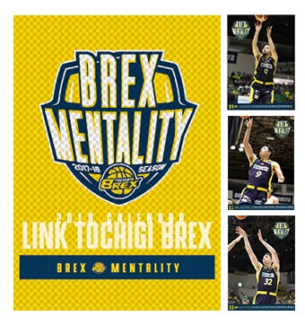 12月2日 土 三遠戦 にて 新グッズ 発売開始 宇都宮ブレックス