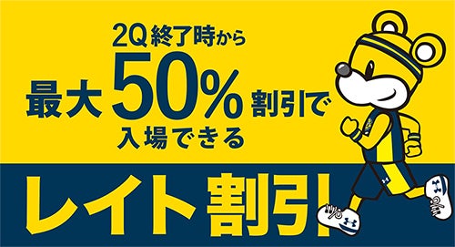 reito50.jpg