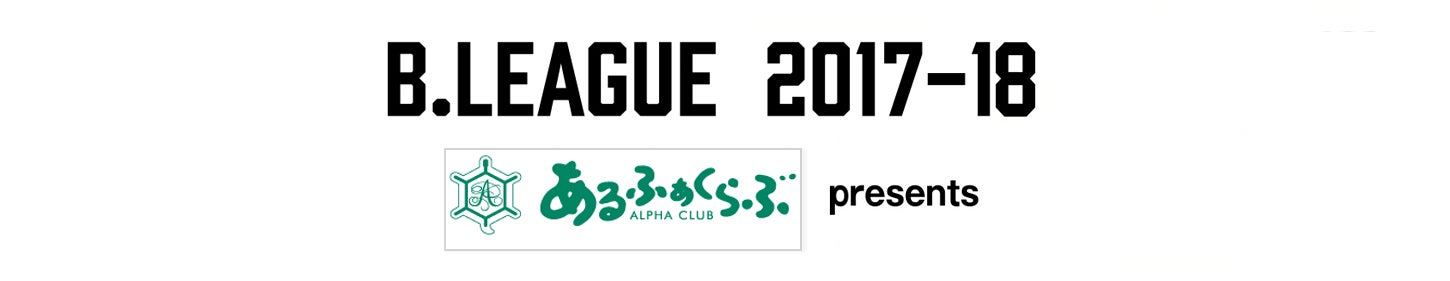 2018gamesponsorlogoside.jpg