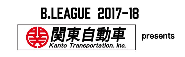 2018gamesponsorlogoside.jpg