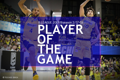 player_of_the_game2018021718.jpg