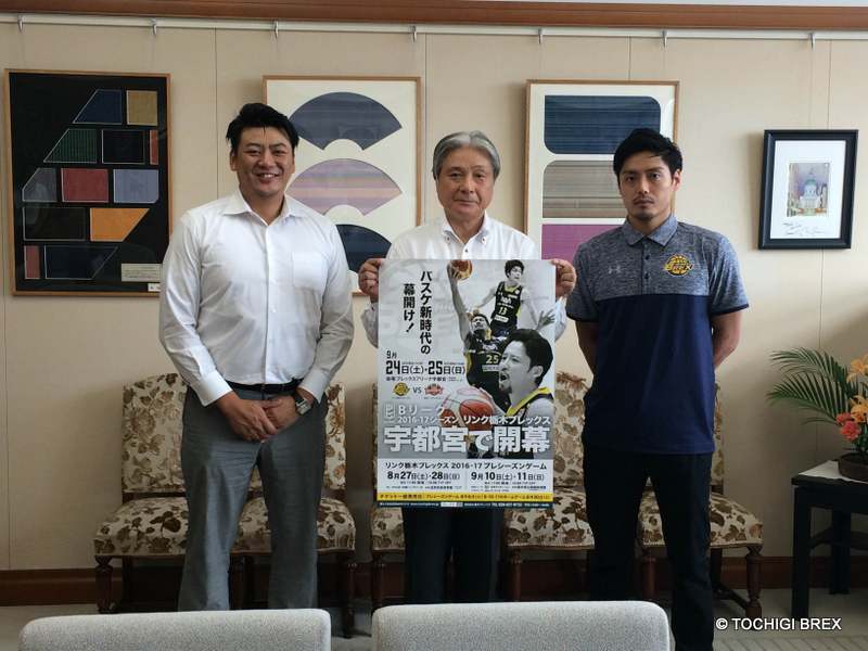 栃木県知事を表敬訪問