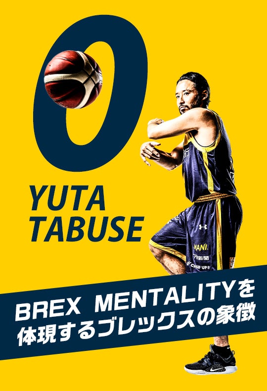 12 21 22は三遠ネオフェニックス戦 宇都宮ブレックスのシーズン第13節 宇都宮ブレックス 12 21 22は三遠ネオフェニックス戦 宇都宮ブレックスのシーズン第13節 宇都宮ブレックス