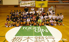 8月12日：益子町総合体育館にて「栃木銀行presentsブレックスキャラバン2011」を開催しました。