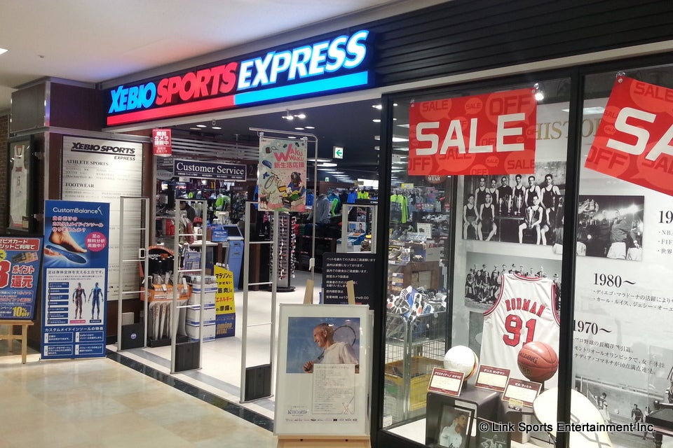 公式グッズ取り扱い店舗 宇都宮ブレックス 公式グッズ取り扱い店舗 宇都宮ブレックス