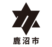 鹿沼市