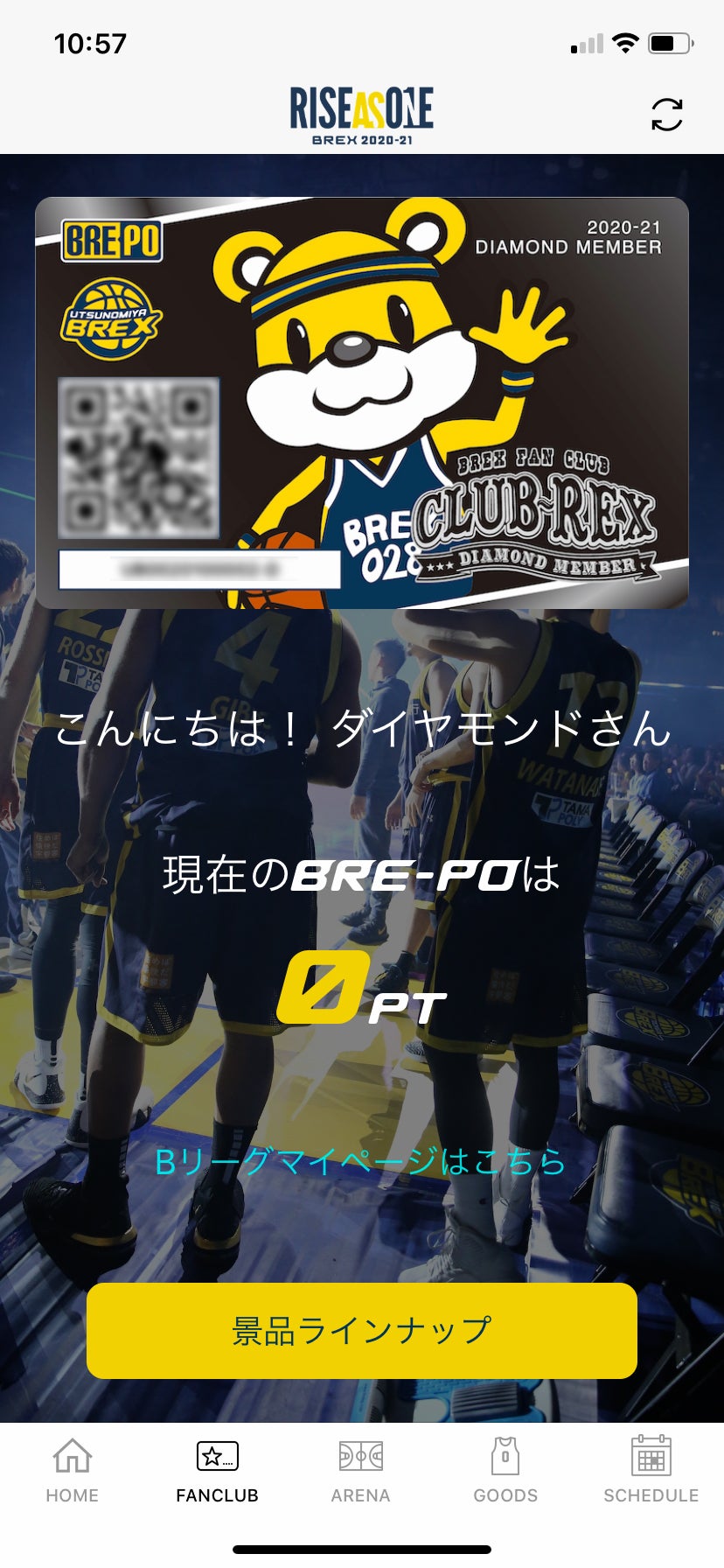 ログイン成功