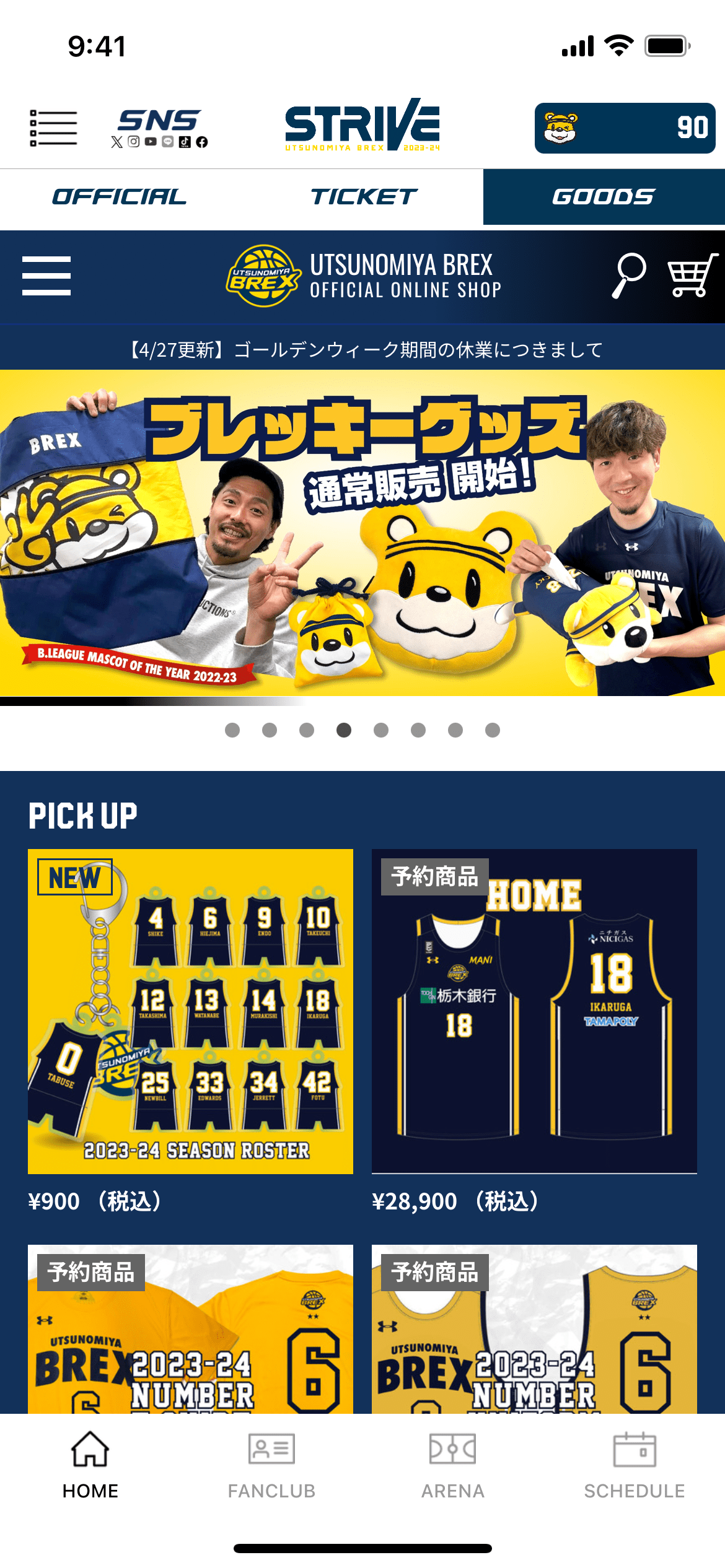 GOODS