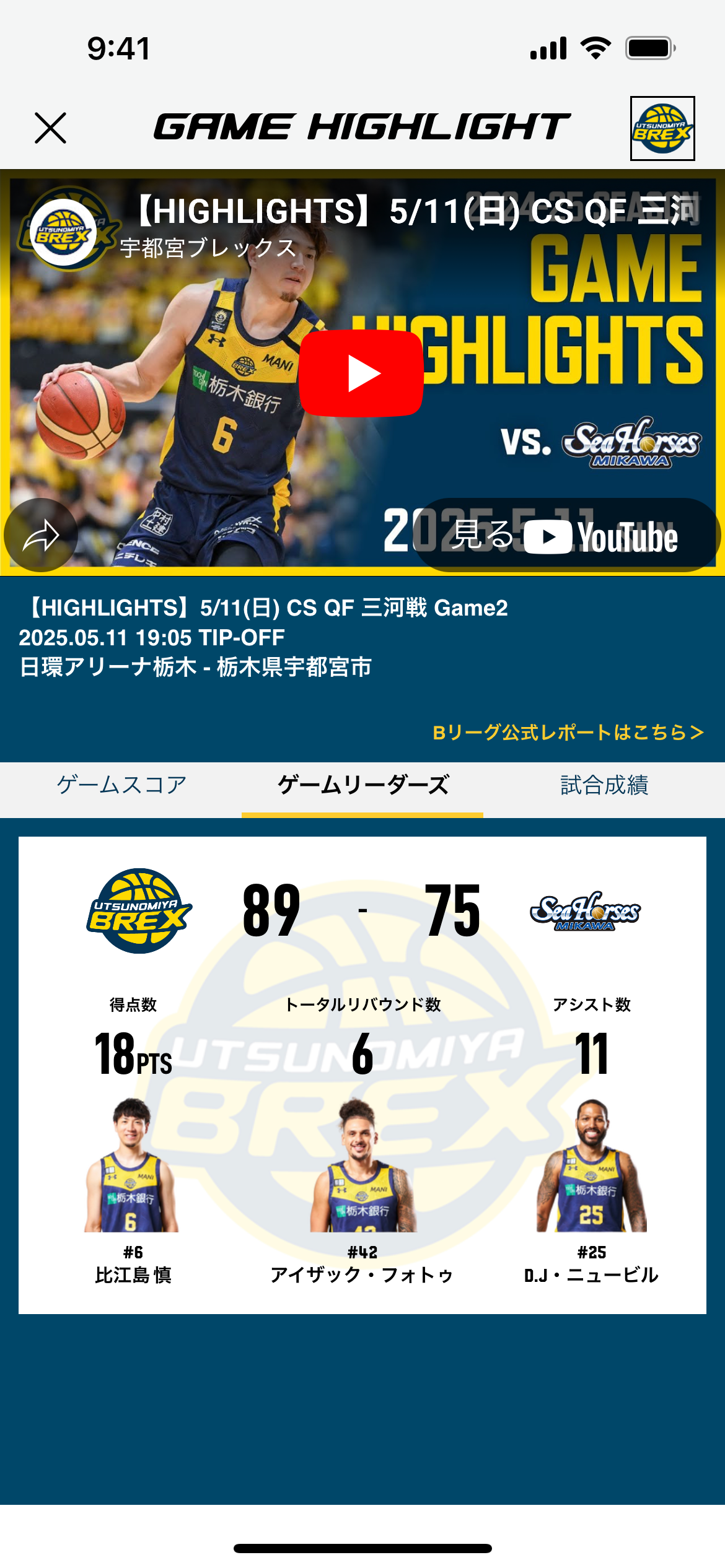 スライド3