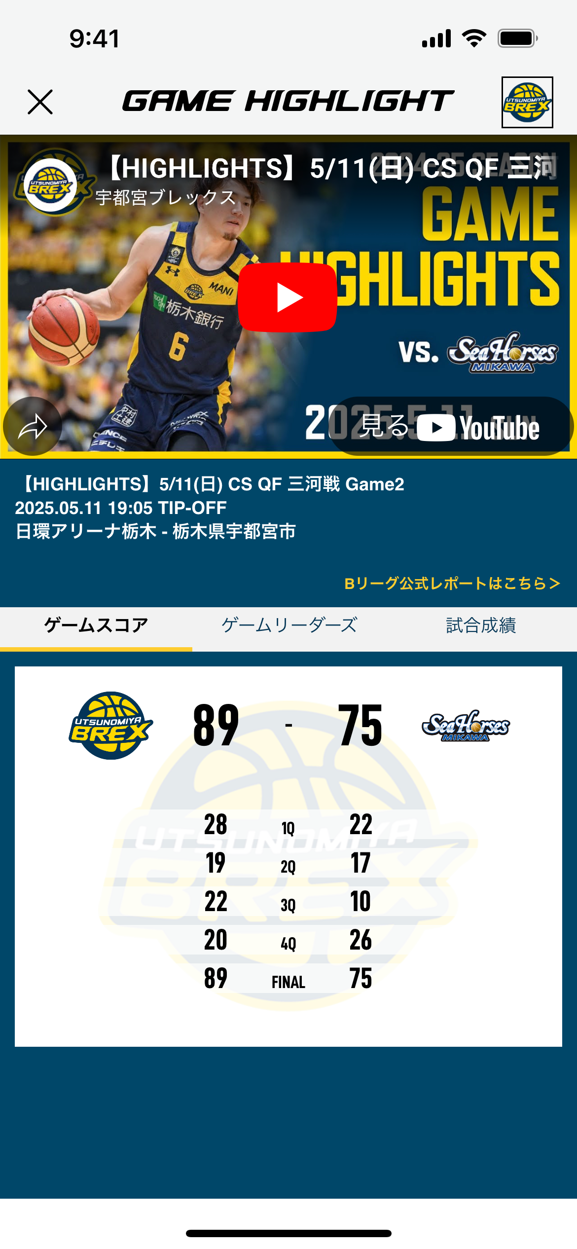 スライド2