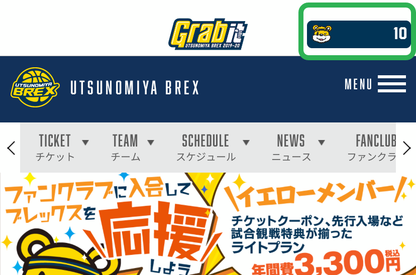 ブレッキーポイント