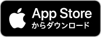 ブレックス公式アプリをApp Store からダウンロード