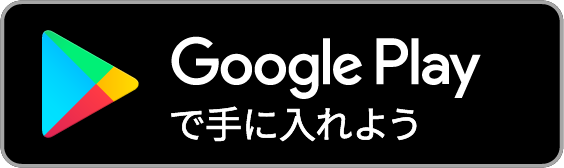 Google Play ストア 宇都宮ブレックス公式アプリ