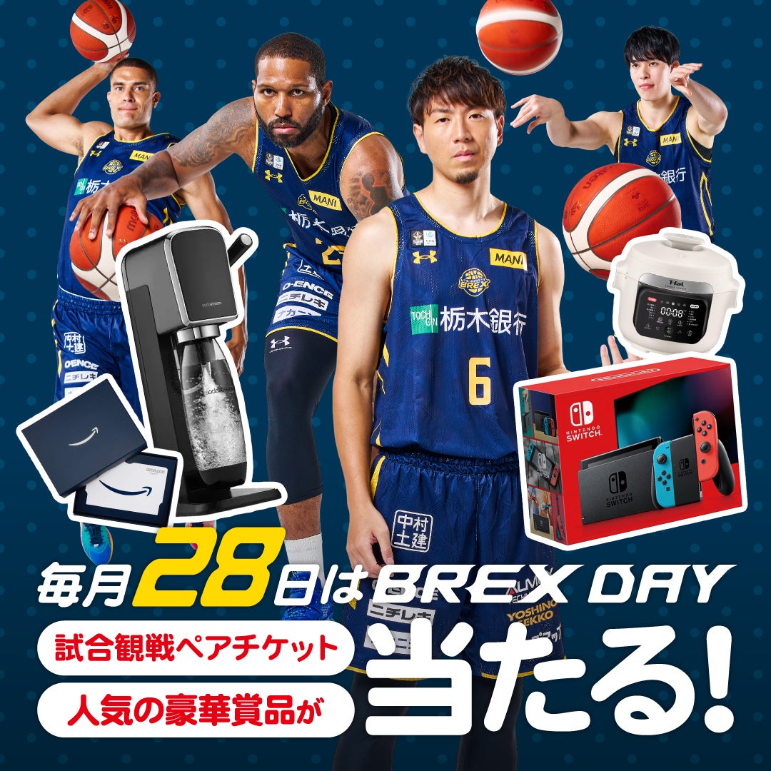 激レア エウシュリー 20周年 発売記念 抽選会 B賞 布ポスター Amazon.co.jp: Bリーグ ウエハース限定ポスター B2サイズ