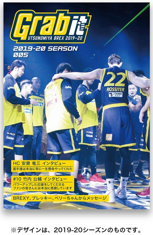 オンライン会報誌