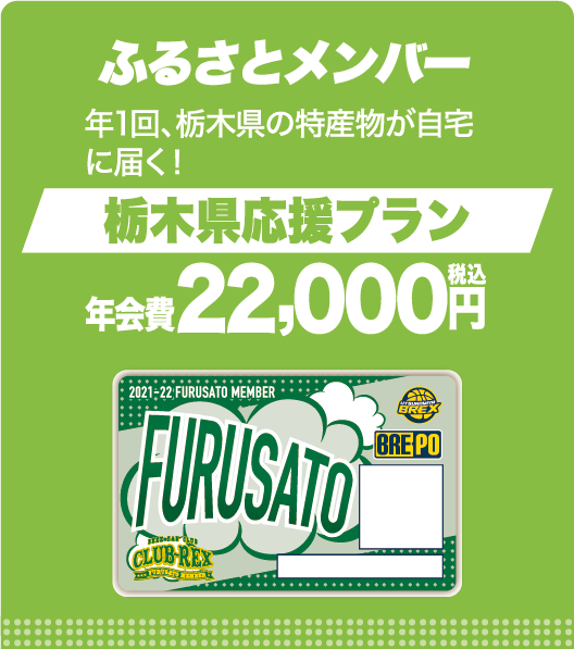 ふるさと