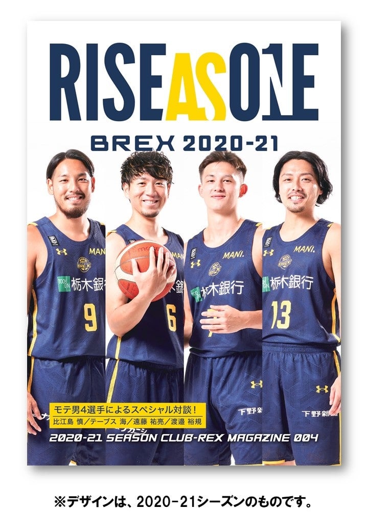 オンライン会報誌