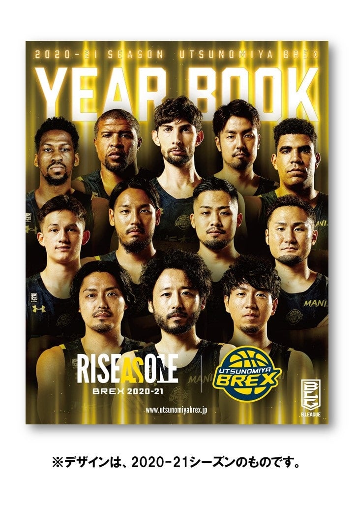 2020-21シーズンイヤーブック
