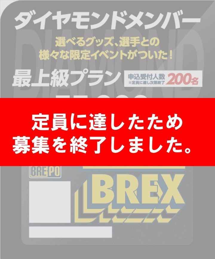 ダイヤモンド