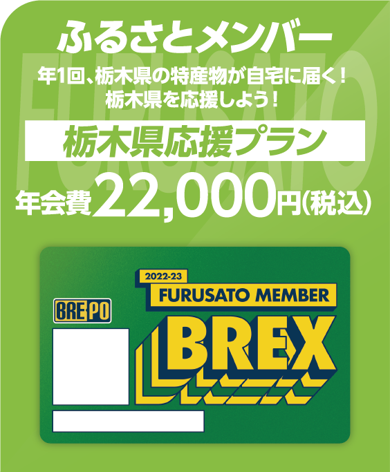 ふるさと