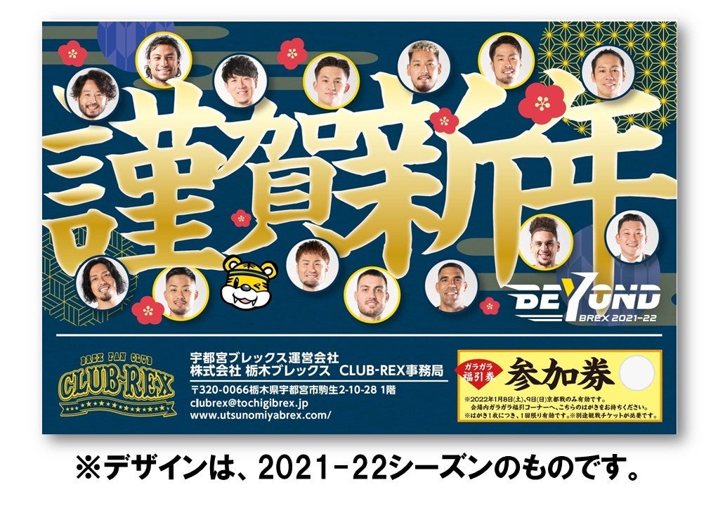 年賀状