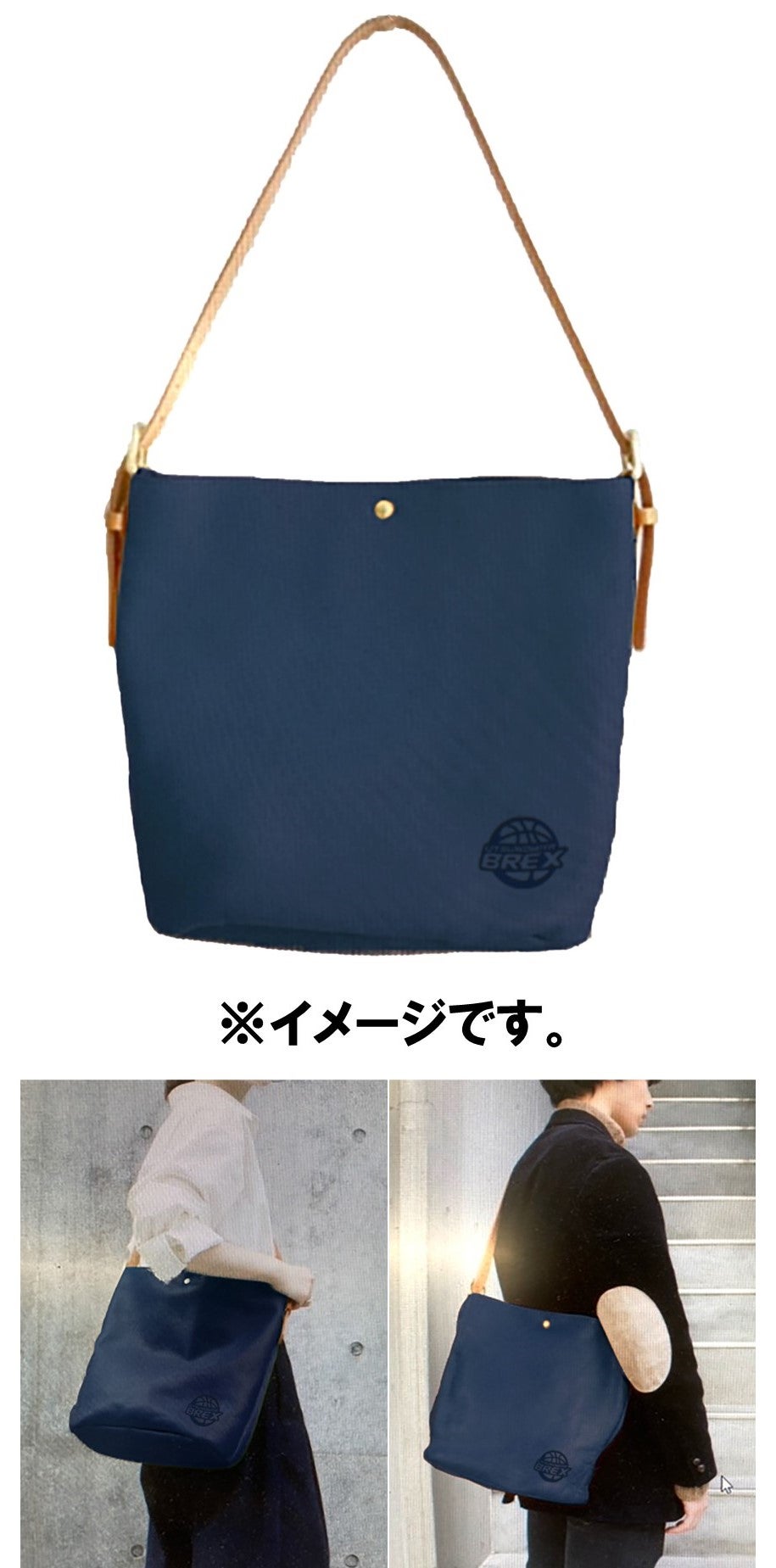 トートバック