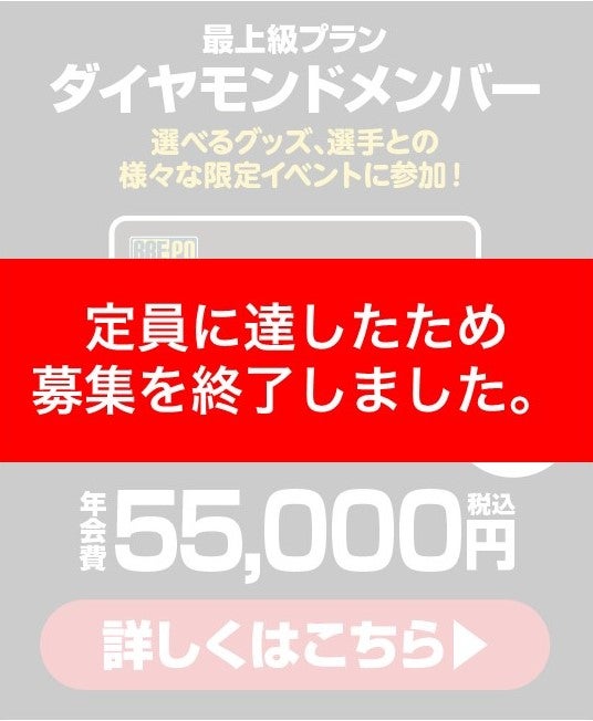 ダイヤモンド