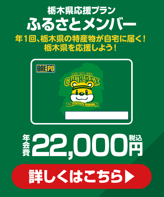 ふるさと
