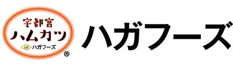 ハガフーズ株式会社