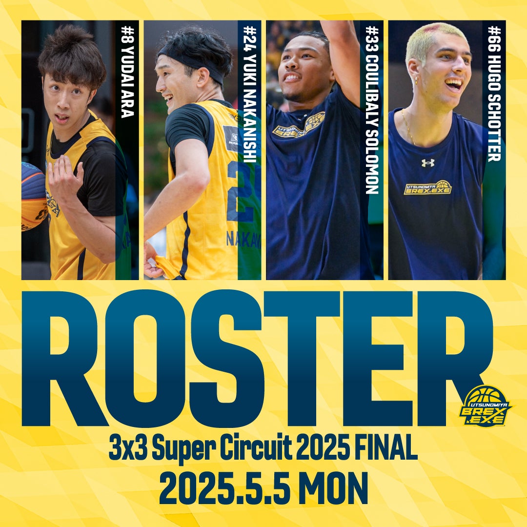 【3x3】3x3 Super Circuit 2025 FINAL 出場