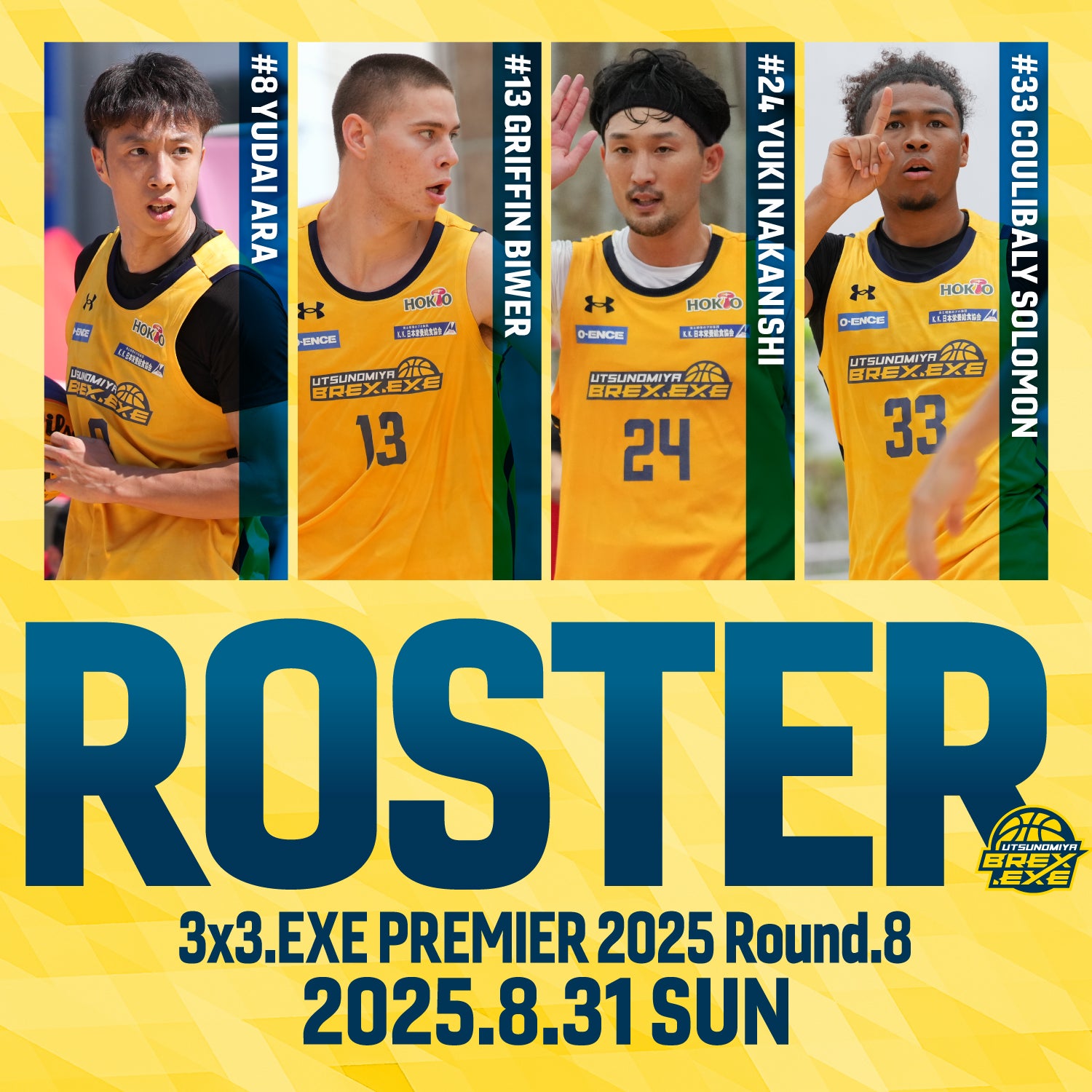3x3】3x3.EXE PREMIER 2025 Round.8 出場 | 宇都宮ブレックス