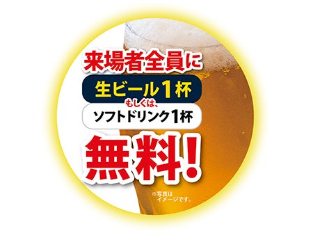 2019012526_event1.jpg