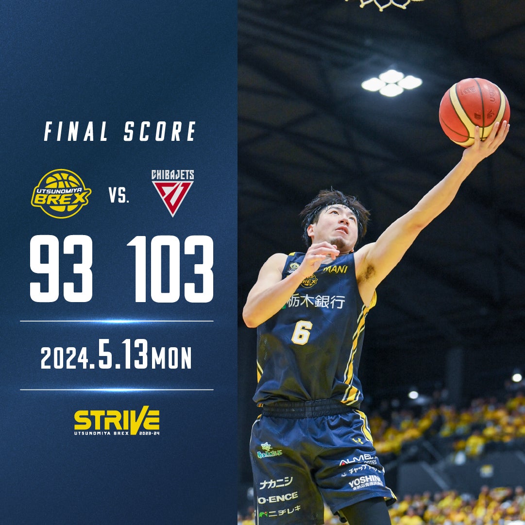 5/13(月) 千葉ジェッツ戦 | 日本生命 B.LEAGUE クォーター