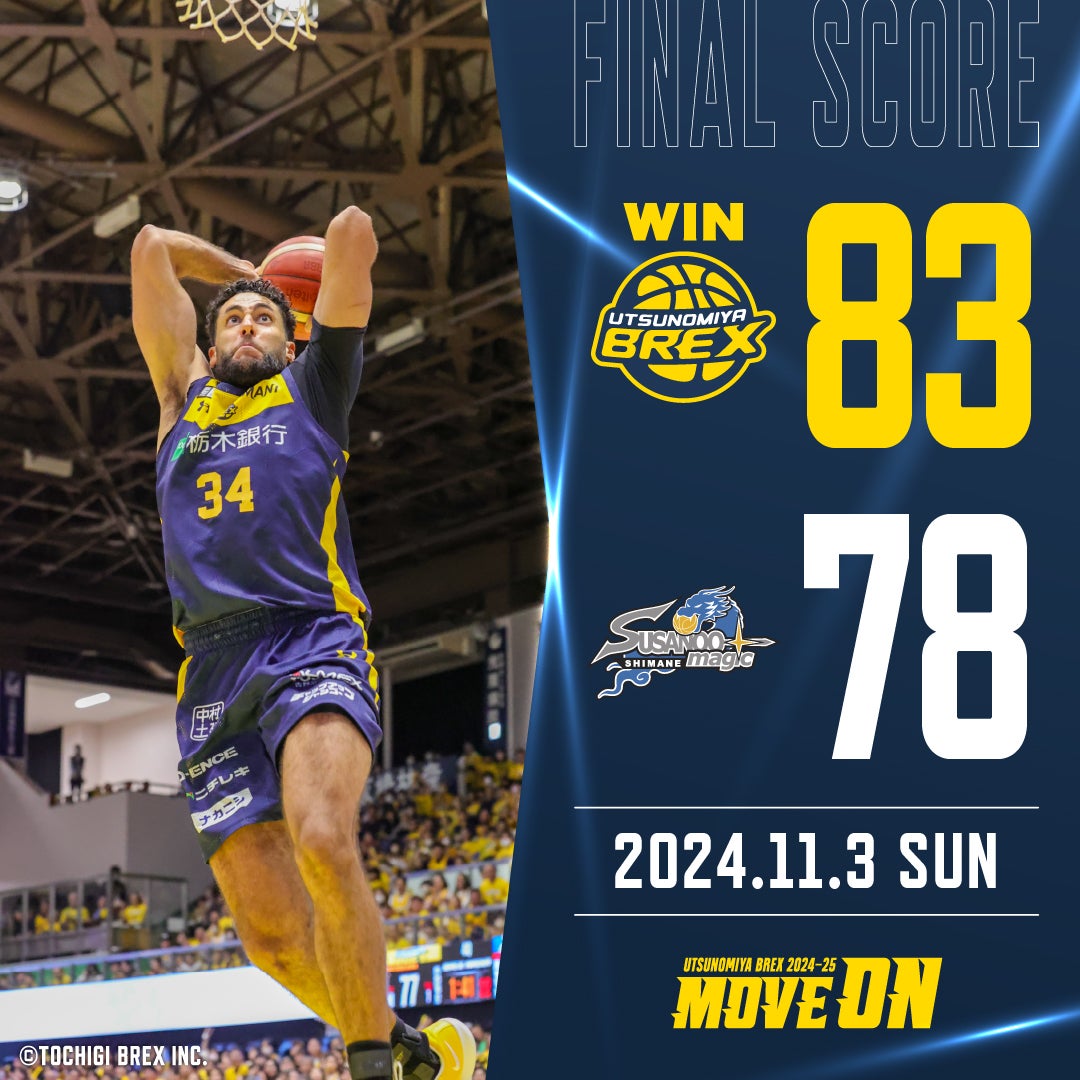 11/3(日) 島根スサノオマジック戦 ゲームレポート | 宇都宮ブレックス