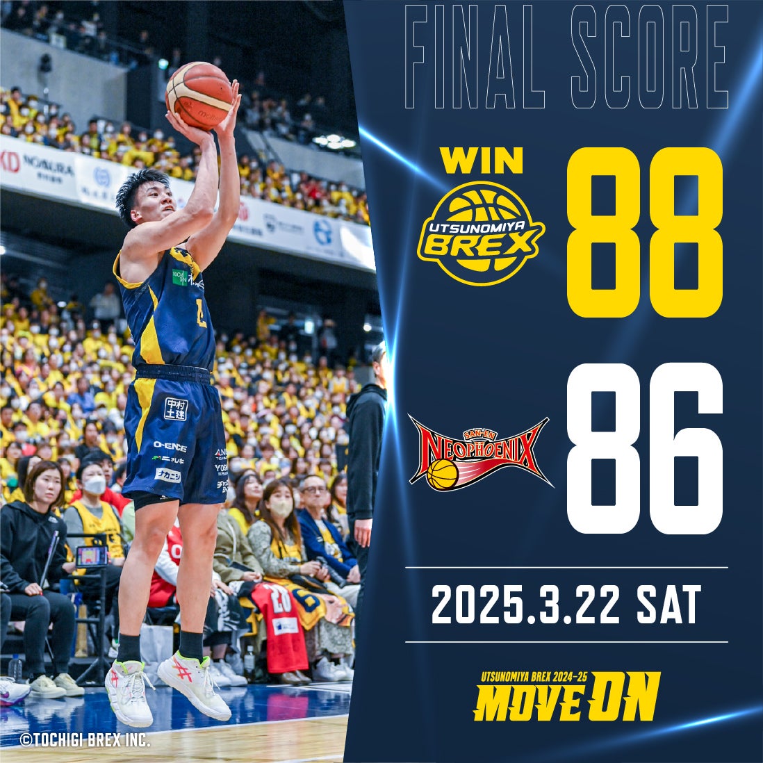 3/22(土) 三遠ネオフェニックス戦 ゲームレポート | 宇都宮