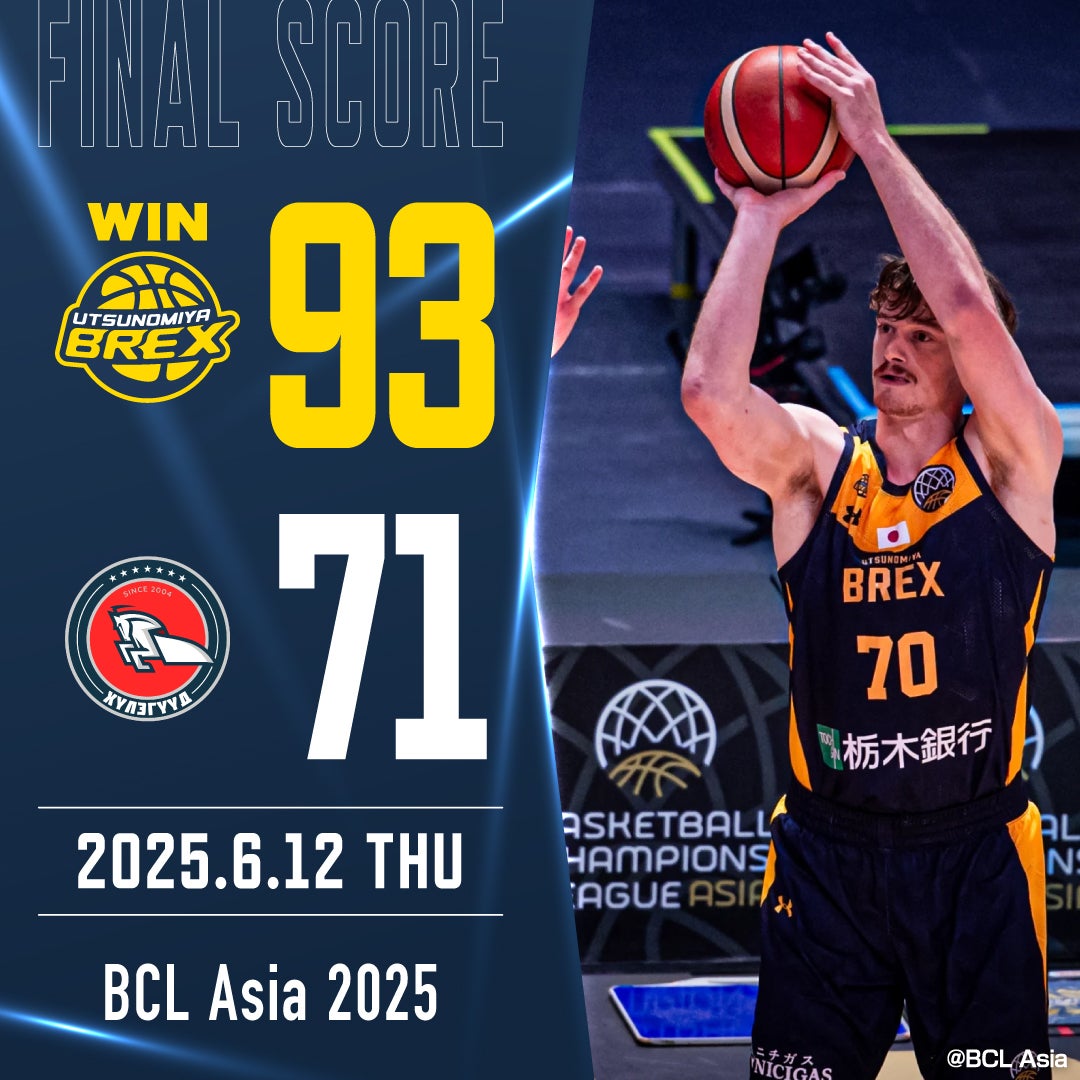 6/12(木) Broncos戦 ゲームレポート | 宇都宮ブレックス