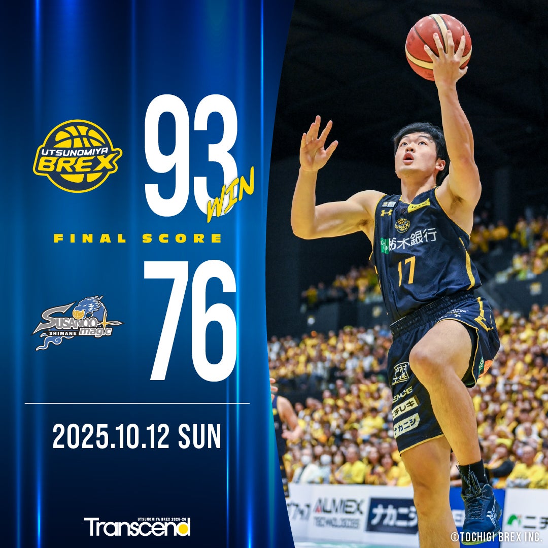 10/12(日) 島根スサノオマジック戦 ゲームレポート | 宇都宮ブレックス
