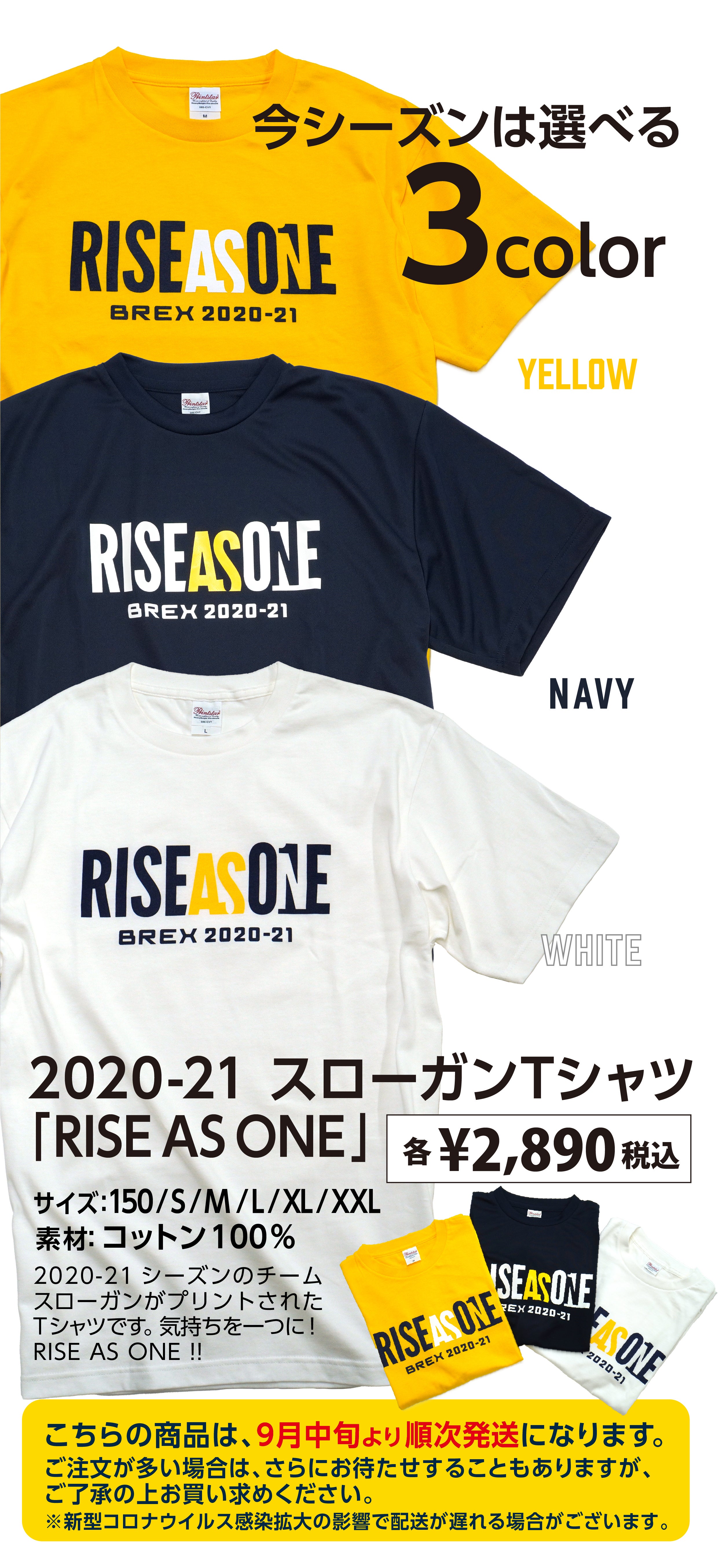 宇都宮ブレックス Tシャツ宇都宮ブレックス Tシャツ
