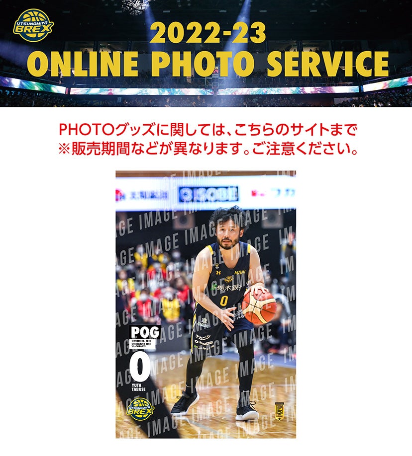 アイキャッチ サムネイル