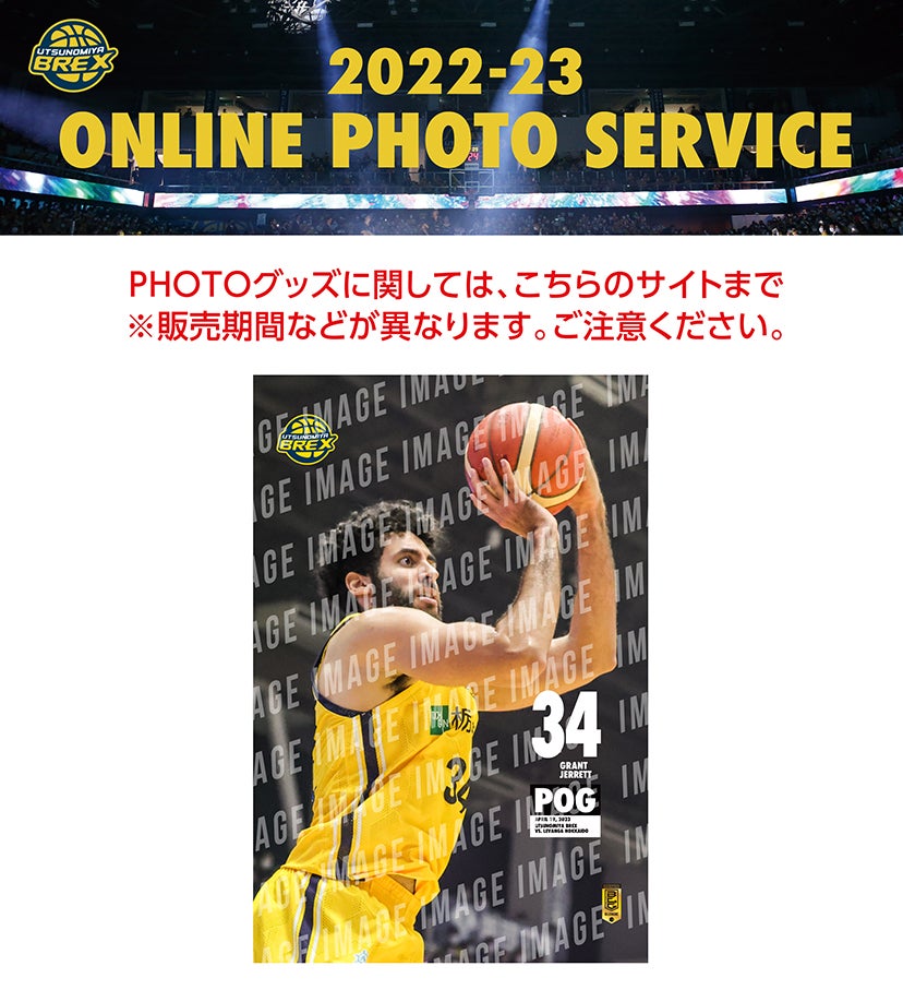 アイキャッチ サムネイル