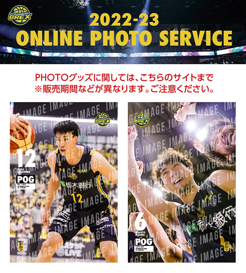 アイキャッチ サムネイル