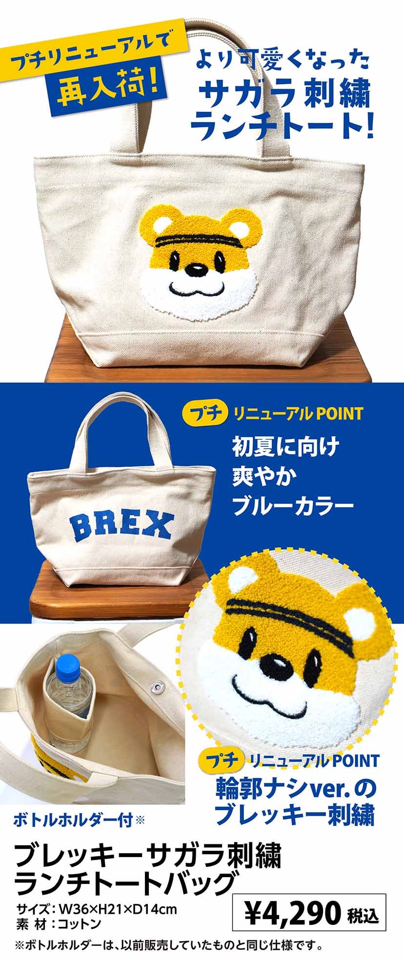 グッズ