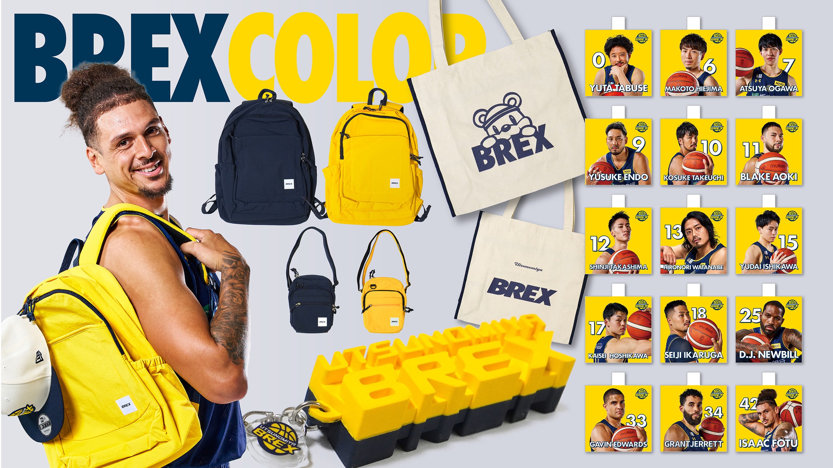 イームズ展レッグスプリントポスター イームズ展レッグスプリントポスター Poster | Eames Exhibition