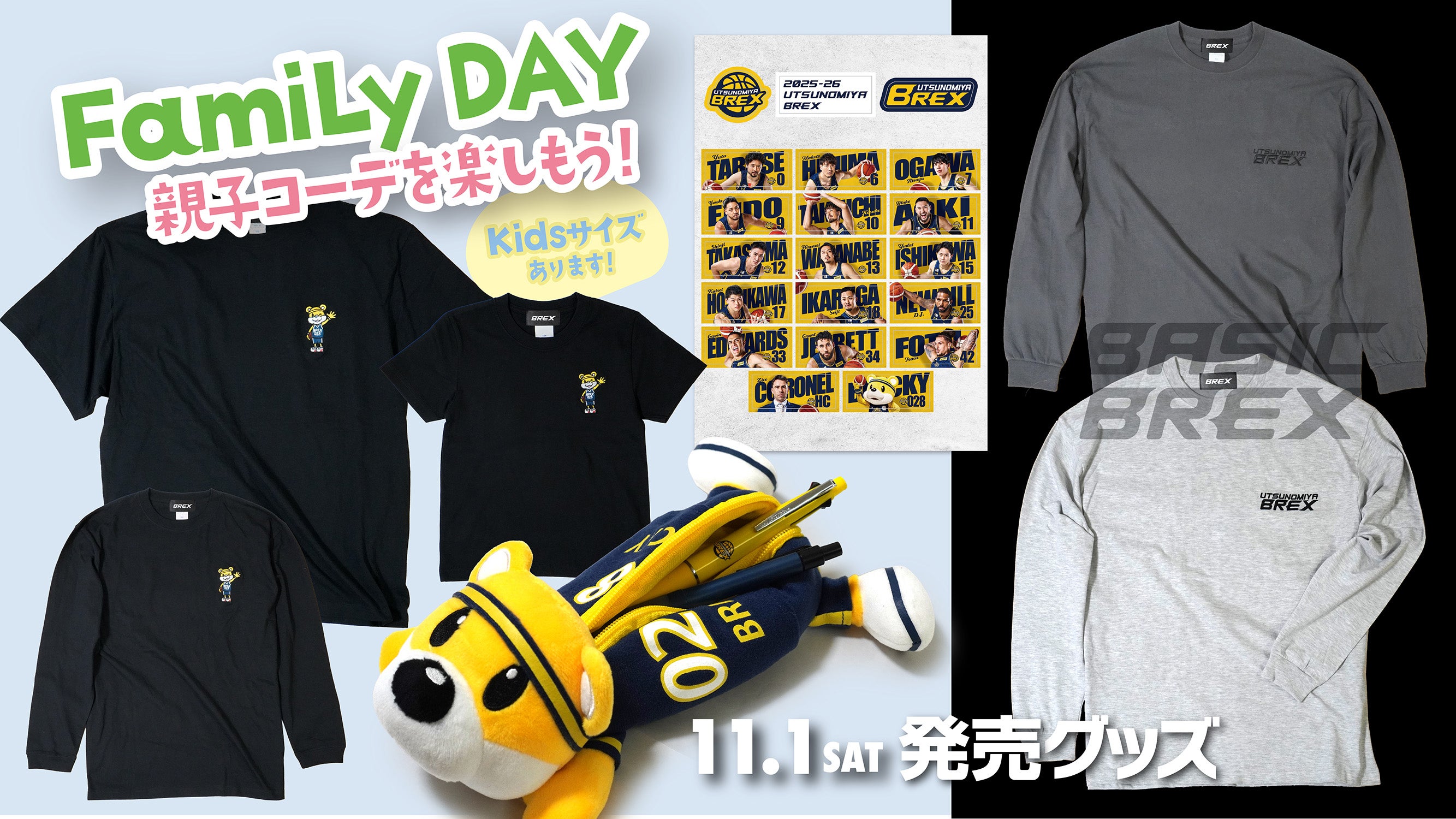 ☆TVXQ ☆日産スタジアムグッズ♪ 東方神起日産スタジアム」グッズ公開